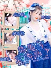 花季传媒免费观看入口